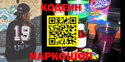 бутират Партизанск