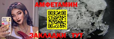 сатива Первоуральск