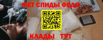бутират Партизанск