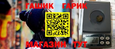 сатива Первоуральск