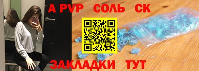 бутират Партизанск