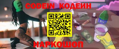 сатива Первоуральск