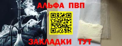 бутират Партизанск