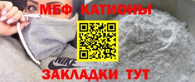 сатива Первоуральск