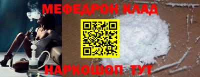 бутират Партизанск