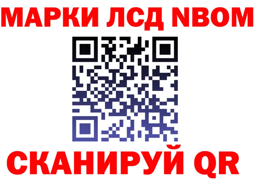 МДМА молли ТОР это гидра Шали