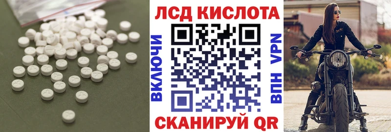 цены наркотик  Шали  Лсд 25 экстази ecstasy 