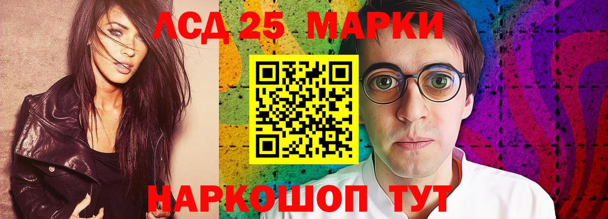 Лсд 25 экстази ecstasy  Вход с VPN  LSD-25 экстази ecstasy  Шали 
