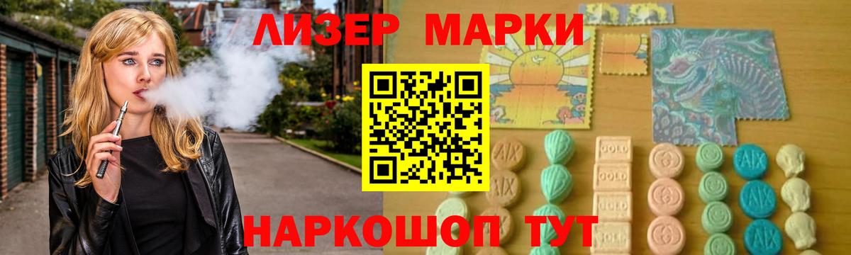 Шали  Гашиш  АМФЕТАМИН   МАРИХУАНА  Вход с VPN  Мефедрон кристаллы  Меф МЯУ МЯУ 