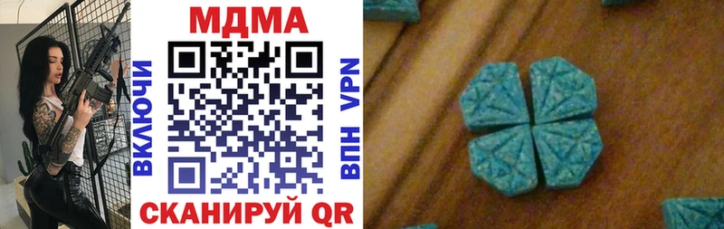 MDMA crystal Шали