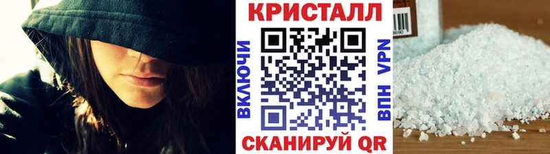 магазин продажи   Шали  Метамфетамин Methamphetamine 