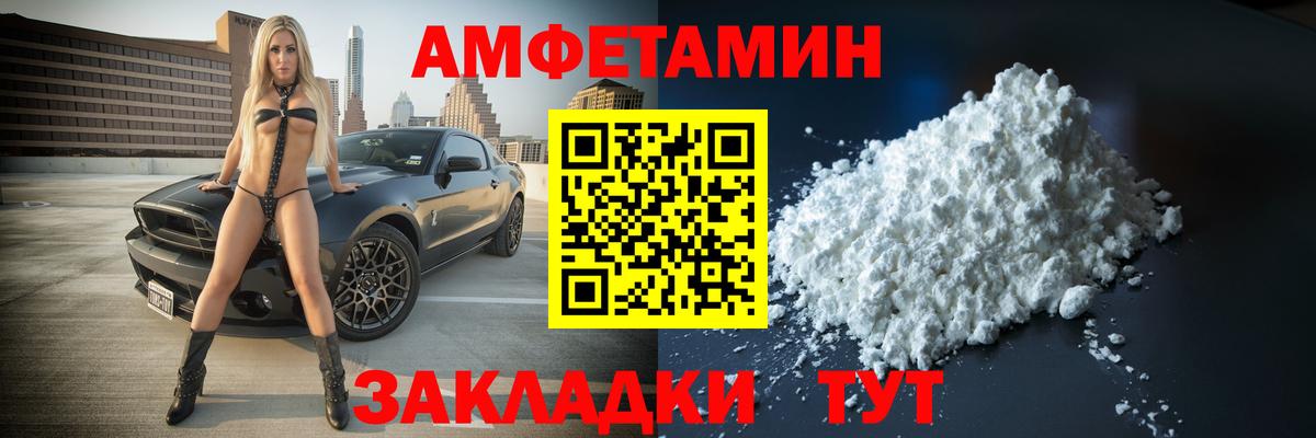 Метамфетамин винт Шали