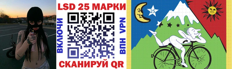Наркотические марки 1,8мг сколько стоит Шали