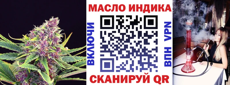 omg   площадка какой сайт  Дистиллят ТГК вейп  Шали 