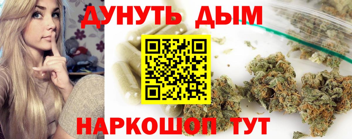 Шали  Канабис White Widow  Канабис OG Kush  Вход с VPN  Конопля LSD WEED 